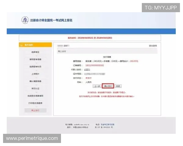 凯发网会员注册流程全攻略，详细步骤及注册费用的全面解析