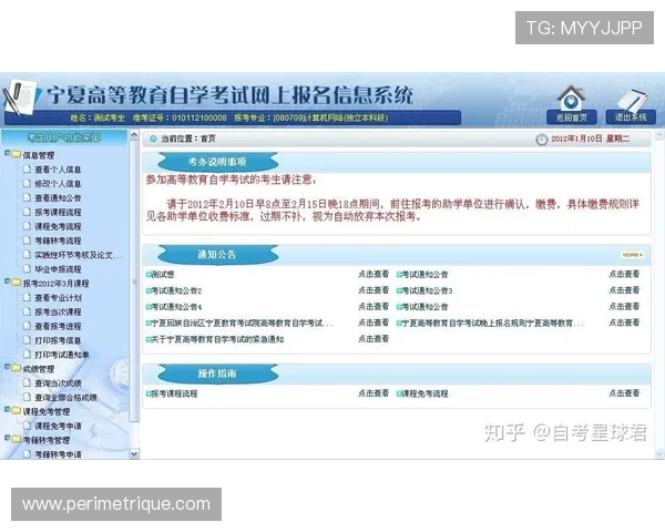 如何安全稳定访问k8篮球平台官网入口登录入口，确保账号信息安全的实用技巧